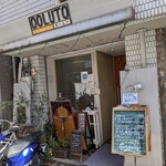 OOLUTO Kitchen Bar - 
