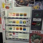 ラーメン 杉田家 - 