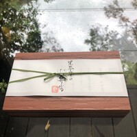 黒茶屋 - 