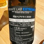 やきとり 清水 - 