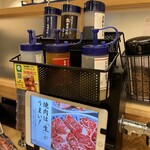 焼肉食堂まんぷく - タレなど6種類。ふりかけもあるけど、バター醤油味でちよっとコッテリしてる。