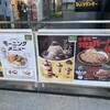 びっくりドンキー 池袋サンシャイン通り店  