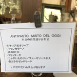 ダイニングカフェ・ボリジ - 