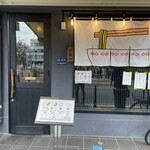 こいけのいえけい - 