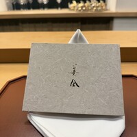 美会 - 