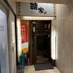 韓のかおり家 - 