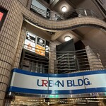 韓のかおり家 - 