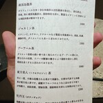 ファン・ダルクオーレ - 