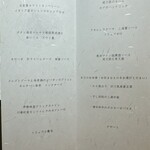 ファン・ダルクオーレ - 