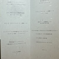 ファン・ダルクオーレ - 