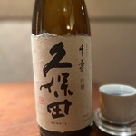 まさや - 
