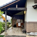 そばきり五山 - 