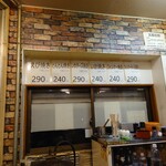 お好み焼き　たこ焼き　イカ焼き　集い - 