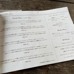 ​冬のRK GARDEN - 