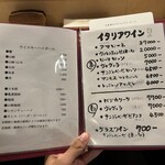 鶏割烹 まことや - 