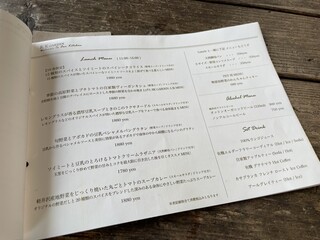 ​冬のRK GARDEN - 