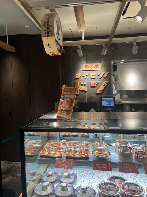 【かいせんどん】 海鮮 丼'z 新宿御苑店 Kaisen Don'z Komagome Shinjuku gyoenの