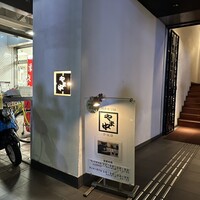 博多もつ鍋 やま中 赤坂店 -  博多もつ鍋 やま中 赤坂店 -