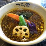 てら家 - スープカレーのアップ