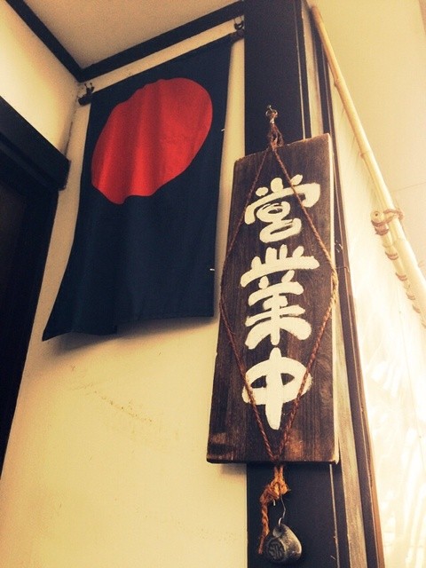 花ごよみ - 米沢（甘味処）の写真