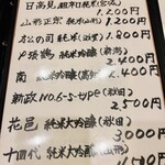 馬車道 大かわ - 