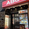 キッチンABC 西池袋店