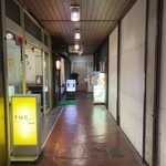 秋津日本酒居酒屋 しば田 - 