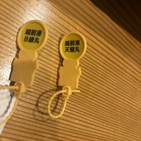 活かに 北斗 - 