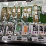 すみげん - 