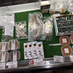 すみげん - 