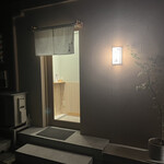 鮨 ひろ海 - 住宅街に突然美しいお店