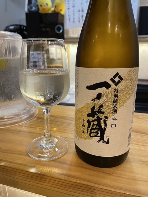 Neriten Hanabi photo 2