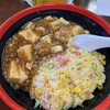 中華料理 光南園