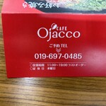 CAFE Ojacco - 