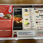 CAFE Ojacco - 広島お好み焼ガイド　裏