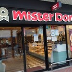 ミスタードーナツ 上本町ショップ - 