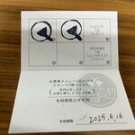 CAFE Ojacco - 食事メニュー6品でお好み焼1枚無料という大サービス