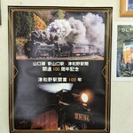 あぜみちレストハウス - 