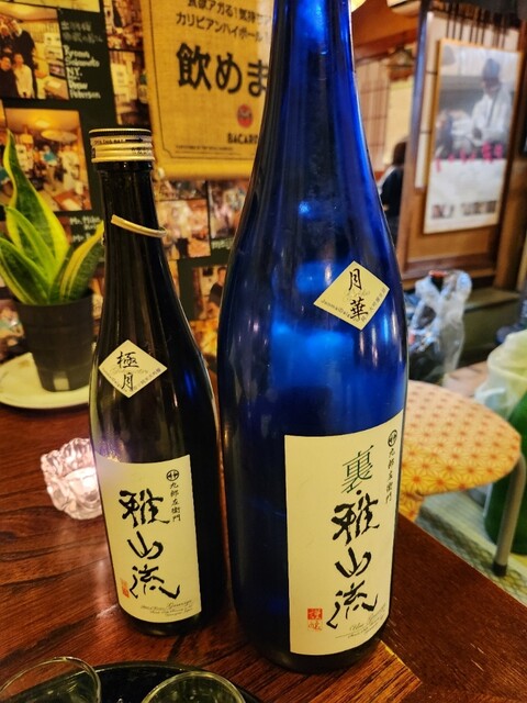 やまき - 天童（居酒屋）の写真