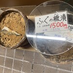 すみげん - 