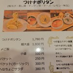 COFFEE SHOP アドニス - 