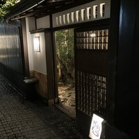 かみくら - 