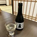 Tsuruya Ryokan - 