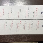 やきにくグレート - 