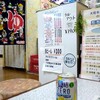 ゆーでるらんど都