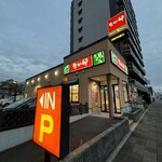 なか卯 - 