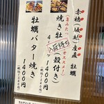 二代目来たろう - 