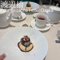 ジャルダン - 