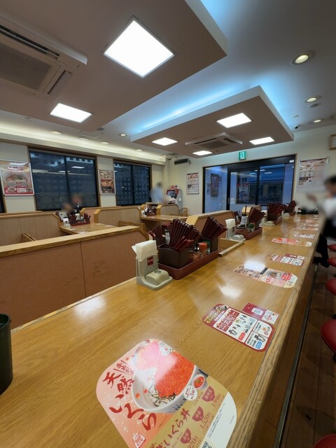 Naka U Nagoyashinishiku Koseiteori Ten photo 4