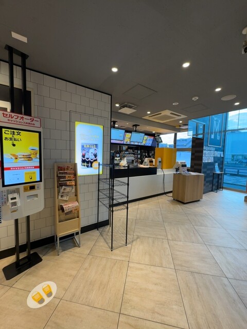 McDonald's Nijunigo Koseidori Ten photo 4